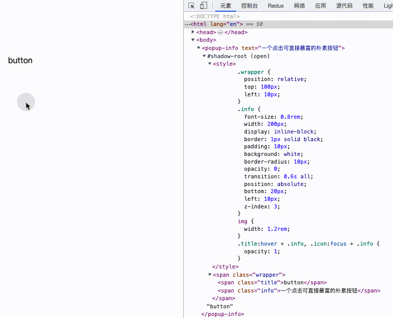 /myblog/%E6%9C%9F%E5%BE%85web-component%E7%9A%84%E6%9C%AA%E6%9D%A5/03.gif